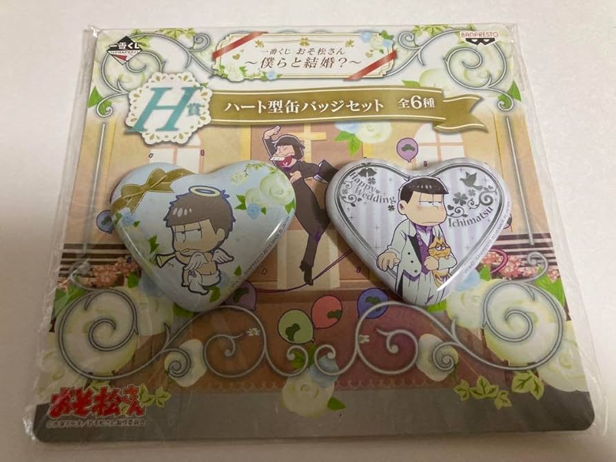 Amazon.co.jp: おそ松さん 一番くじ 僕らと結婚？ ハート缶